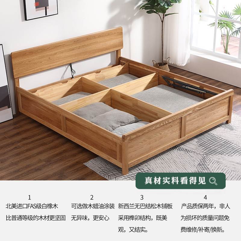 北欧全实木高箱床1.8米储物箱体床1.5米现代简约橡木抽屉双人床