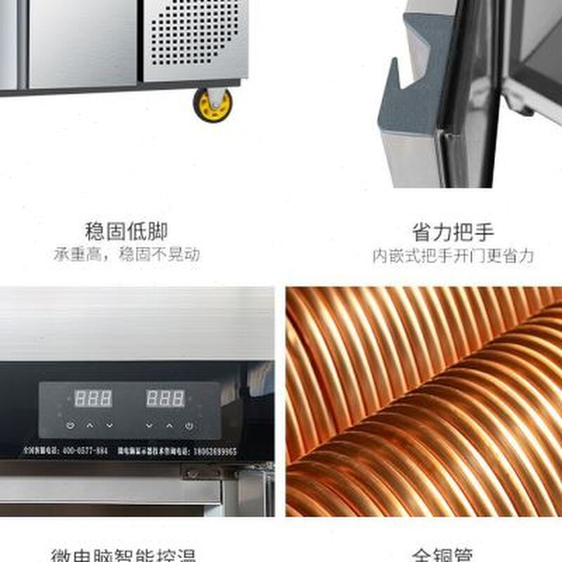 冷藏保鲜冷冻一体机展示柜商用操作台冰箱工作台冰柜厨房冰柜冰箱