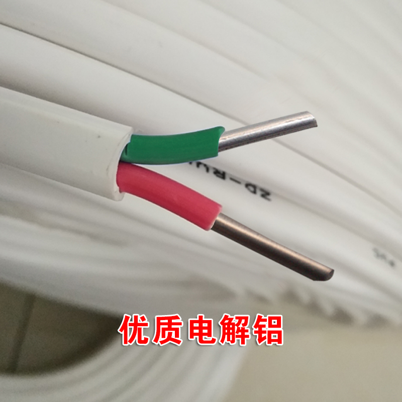 国标白色铝线电线电缆线2.5 4 6平方护套线2芯国标铝芯户外电源线