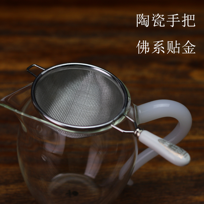 精品茶漏 日式304不锈钢茶滤茶隔细密过滤网滤茶器功夫茶具配件