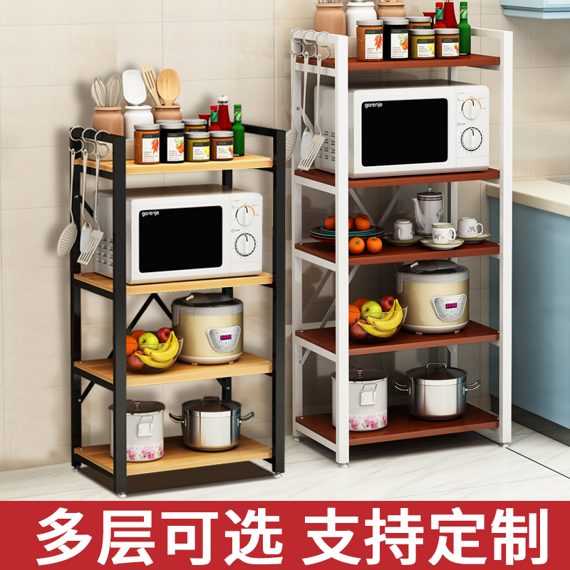 厨房置物架落地多层微波炉烤箱厨房家居用品多功能省空间收纳架子