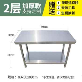 厂促快餐台水吧简易12米桌椅厨房台白钢不锈钢平板包装工作台桌平