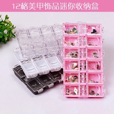 12格日本款美甲钻盒半透明粉色黑色甲片盒饰品盒美甲钻收纳盒用品