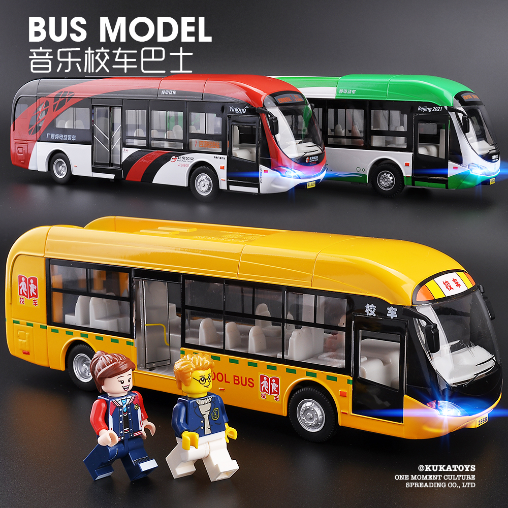 合金音乐公共汽车模型仿真中巴小巴士校巴金属回力车模型儿童玩具