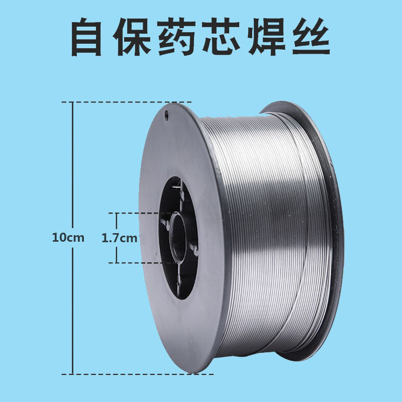 二保焊机用无气自保药芯焊丝小盘1公斤5公斤ER50-6碳钢汽保实心
