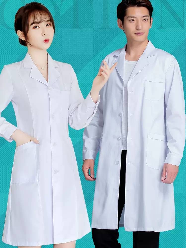 大白挂衣服纯棉防护服研究生大褂化学实验室工作服男女通用隔离衣