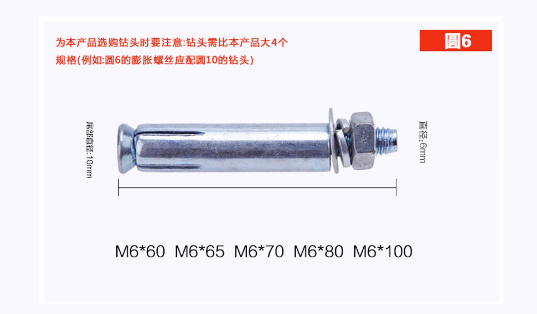 定制国标加长超长膨胀螺丝加厚膨胀螺栓拉爆螺栓M6M8M10M12M14M16
