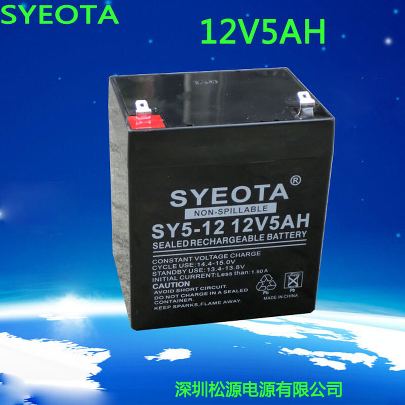 12V5AH/20HR蓄电池12伏5安UPS音响电动卷闸门电瓶12V4AH 12V4.5AH