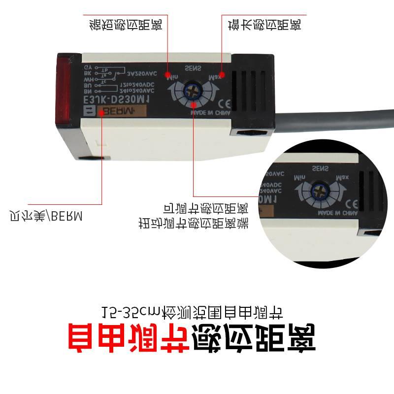漫反射光电开关感应器E3JK-R4M1 E3JK-DS30M1 传感器询价