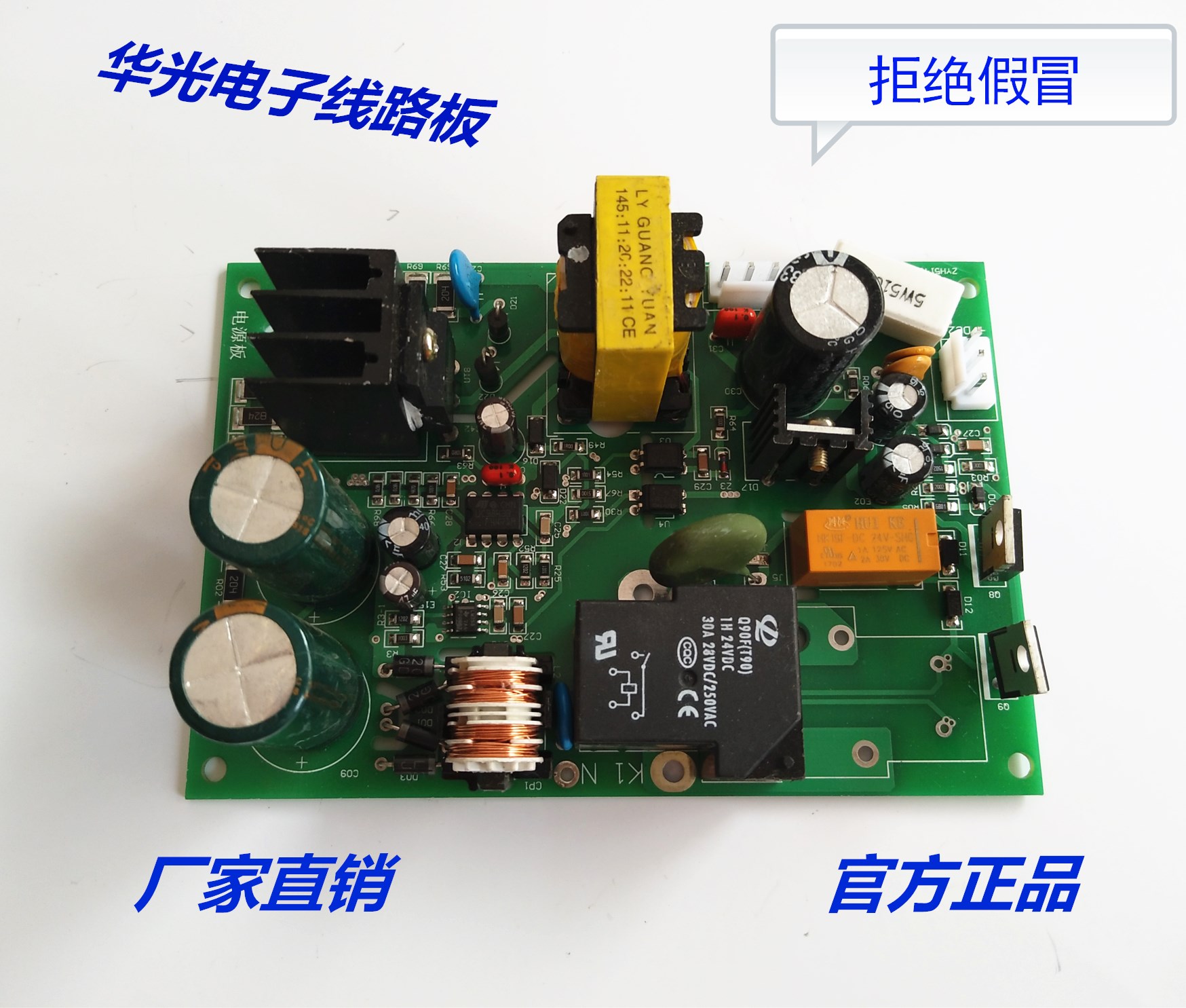 青岛款逆变直流电焊机配件 线路板zx7-315双电压电源 雷神转换板