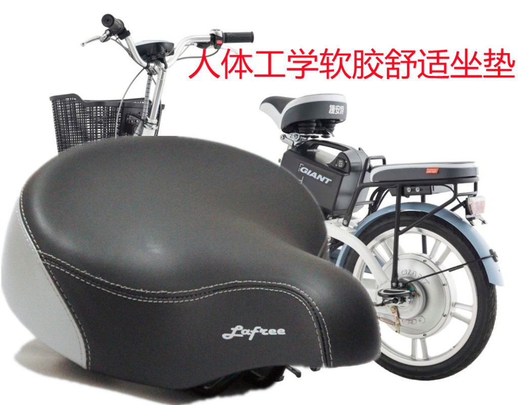 GIANT捷安特莫曼顿电动自行车坐垫软胶加厚鞍座配件装备
