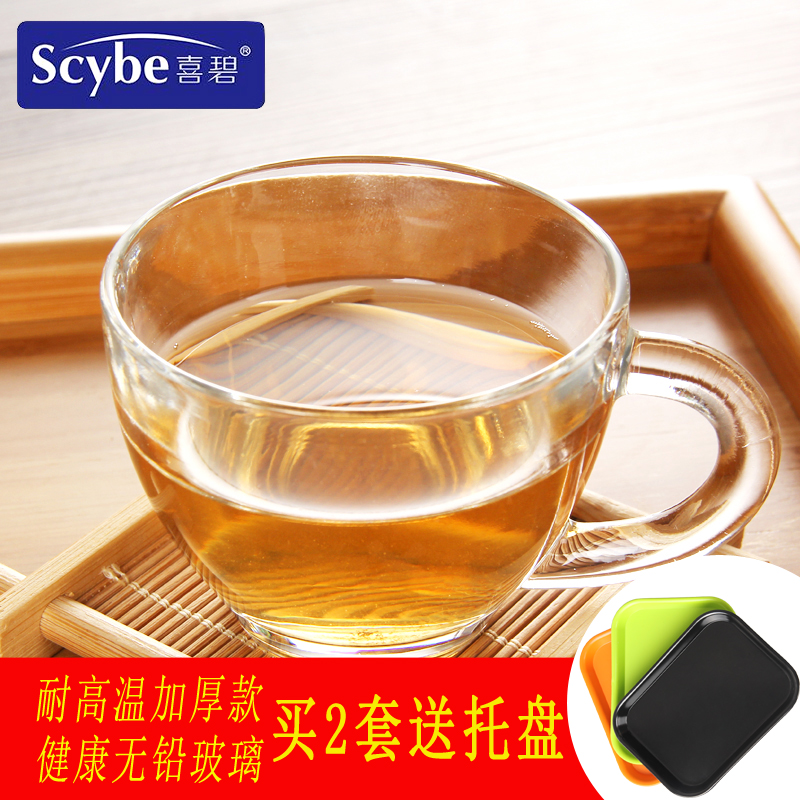 喜碧玻璃茶杯带把加厚耐热透明功夫小茶杯家用玻璃茶具套装中式