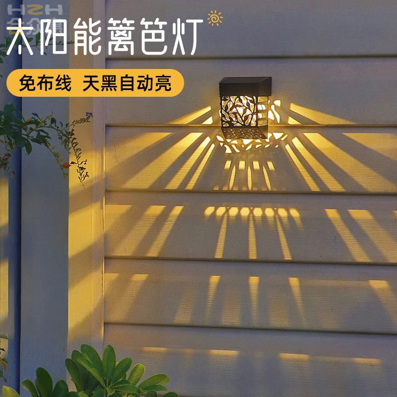 太阳能庭院壁灯户外防水花园布置氛围感应光影射灯露台阳台装饰灯