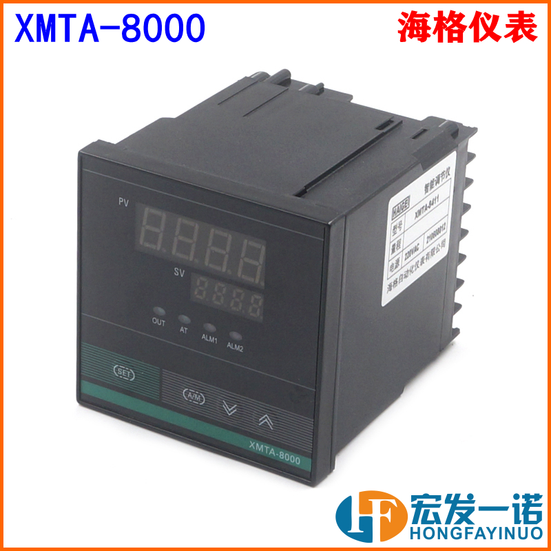 海格仪表XMTA-8000 8411全输入智能数字控制仪温控仪 温控器PID