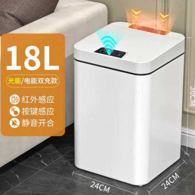 智能垃圾桶家用2023新款感应式卧室全自动卫生间厕所客厅电动筒