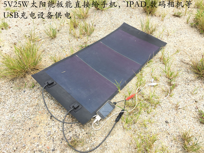 薄膜太阳能电池板5V 12V 光伏太阳能发电板房车改装家用发电