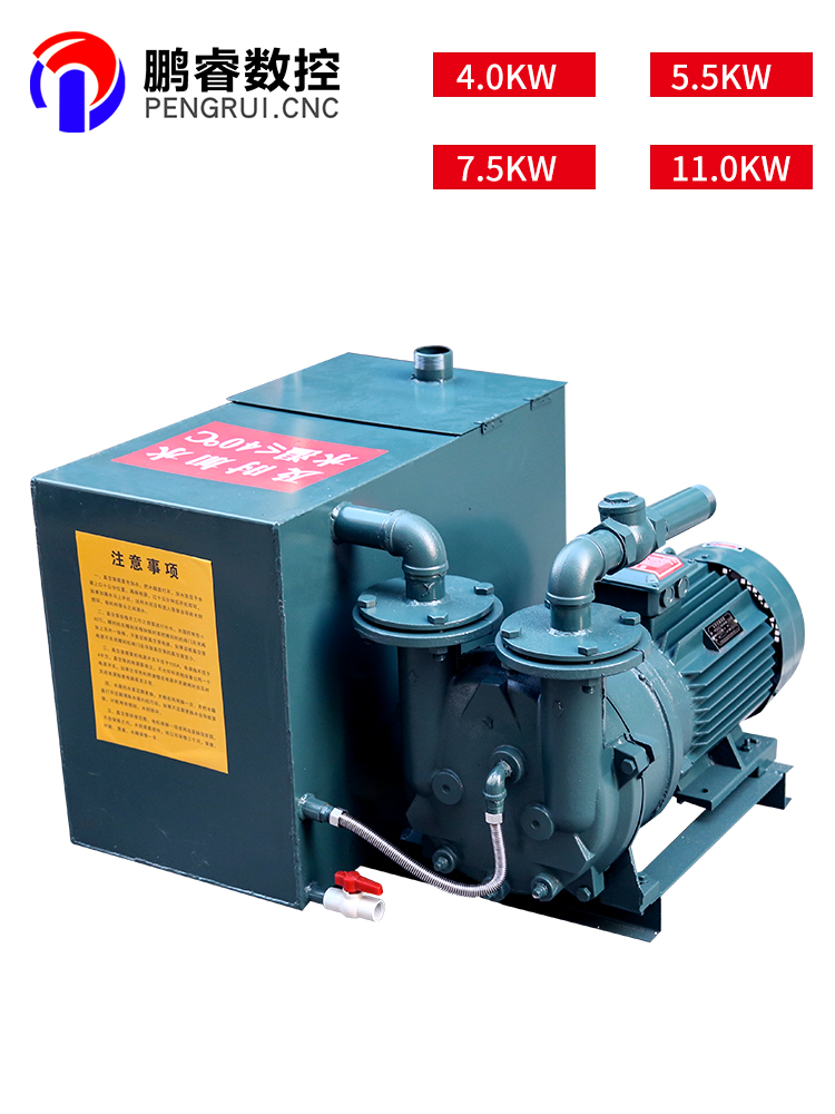工业水循环真空泵雕刻机水箱吸附泵5.5kw7.5kw水环式抽气泵配件