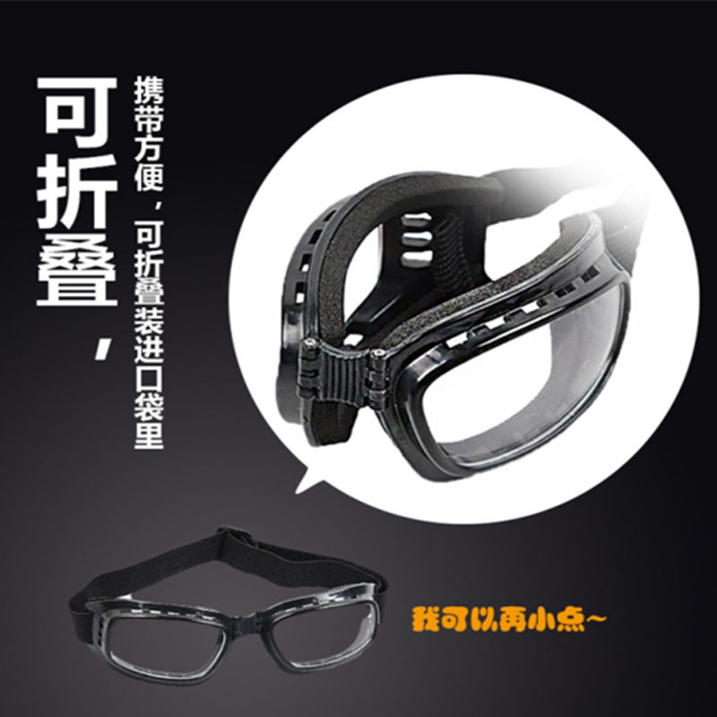 推荐折叠电焊护目镜骑行眼镜防风防沙透明封闭防飞溅打磨防尘眼罩