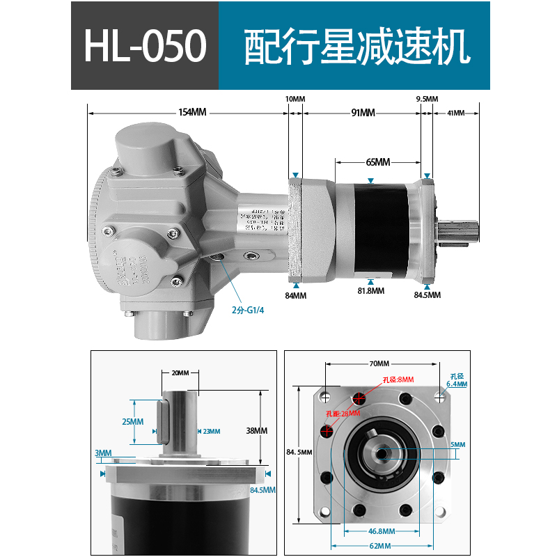 新品巨柏HL-050工业大功率活塞式气动马达电机配行星减速机搅拌传