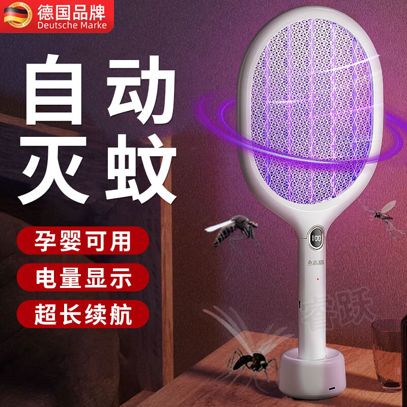 电蚊拍充电式家用2024年新款超强力灭蚊灯二合一驱蚊神器打苍蝇拍