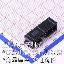 2.54-2*8P简牛 IDC连接器(牛角/简牛) 2.54mm 每排P数:8 排数:2