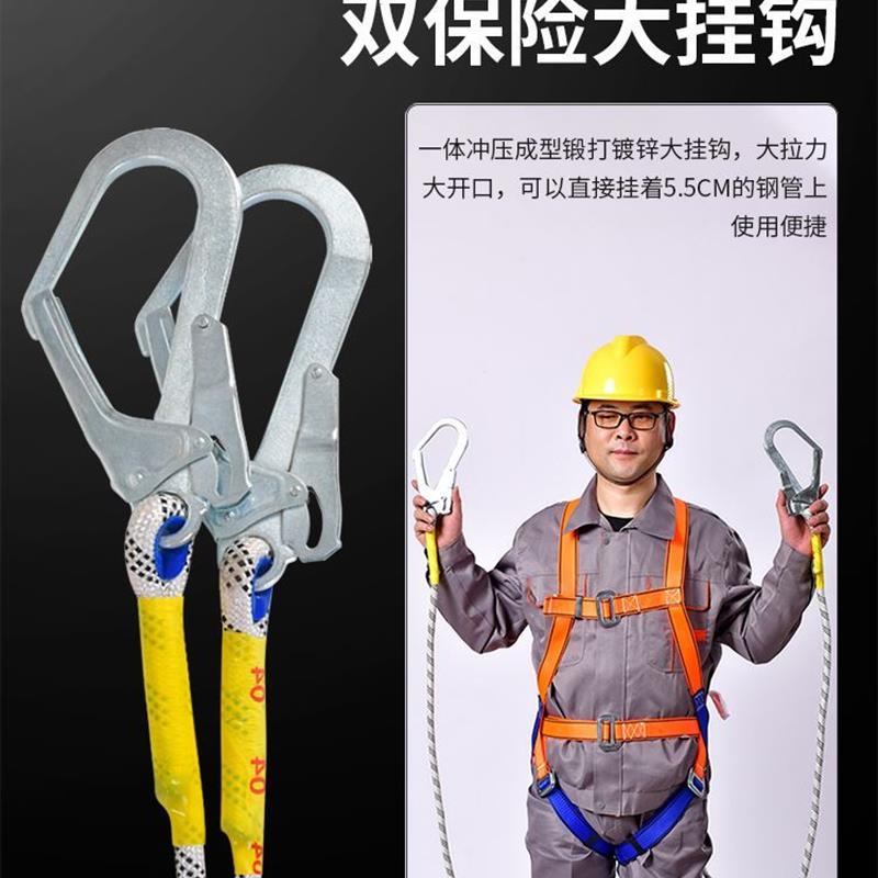 五点式高空安全带作业安全绳套装全身欧式双挂钩国标防坠落保险带