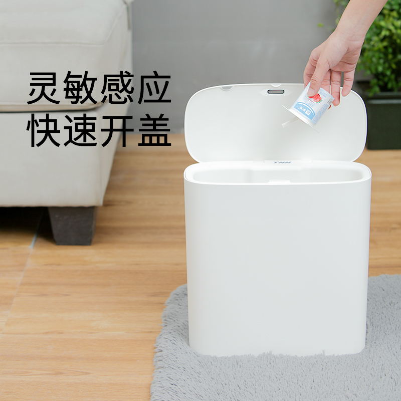 推荐家用电动智能感应式垃圾桶厕所客厅厨房卫生间圾圾桶自动带盖