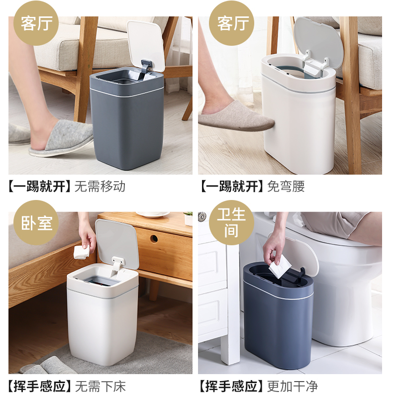 速发JAH智能垃圾桶感应家用客厅厨房卫生间防水电子全自动垃圾桶