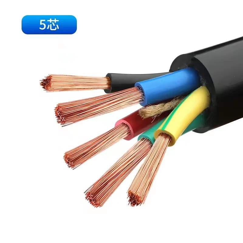 国标电缆2/3/4/5芯充电桩电源线铜心rvv1.5/2.5/4/6/10平方护套线
