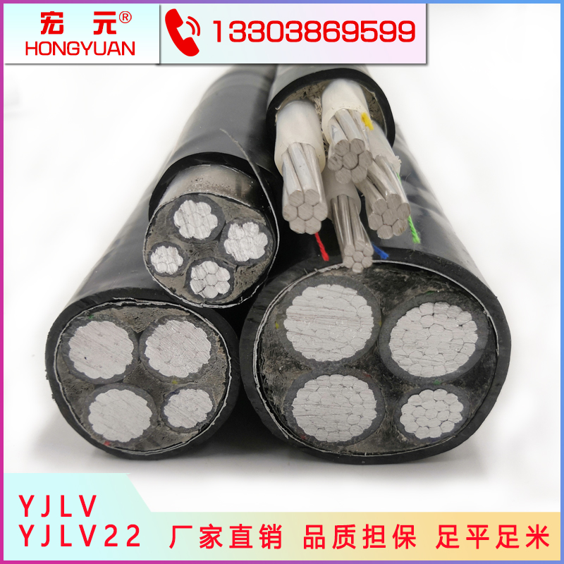 电力电缆三相四线 4芯16/25/35/50平方3+1铝线YJLV22地埋架空电缆