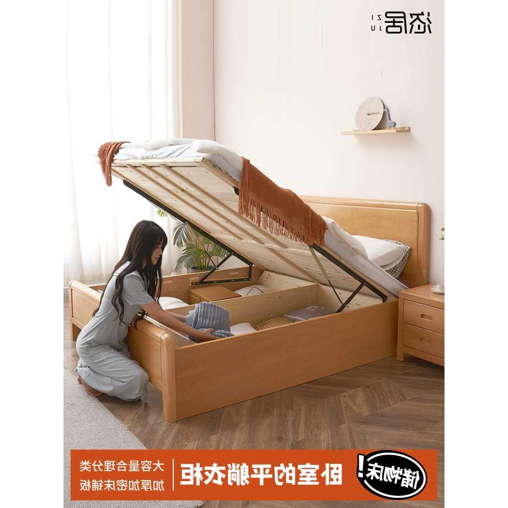 全实木床榉木1.8米双人气压储物床简约原木1.2米1.5小户型箱体床