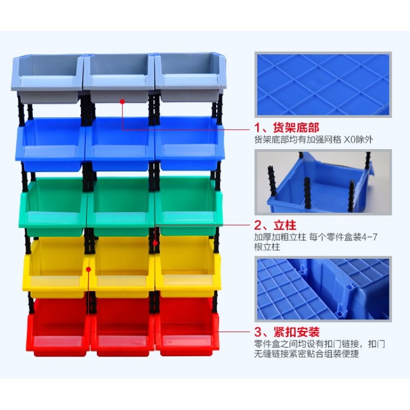 定制塑料零件盒物h料盒工具收纳盒分类螺丝五金配件箱斜口组合式