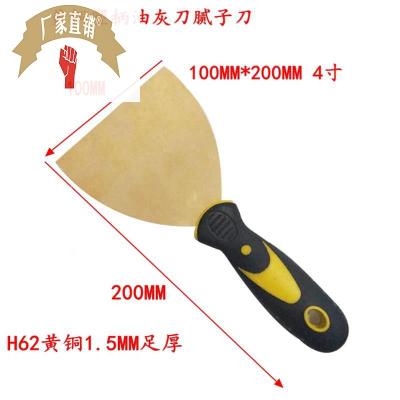 黄铜腻子刀铜刮刀工具铜合金铲子黄铜油灰刀铲刀防磁质量材质保证