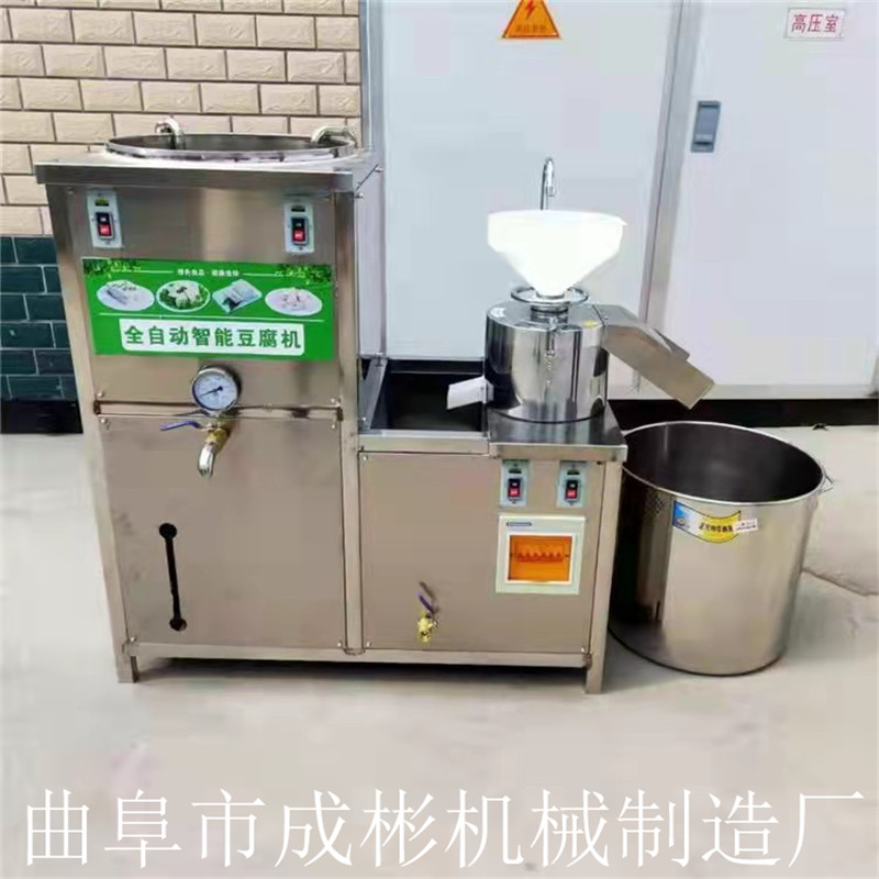 豆腐机不锈钢全自动商用创业煮磨一体卤水豆腐豆制品加工设备机械