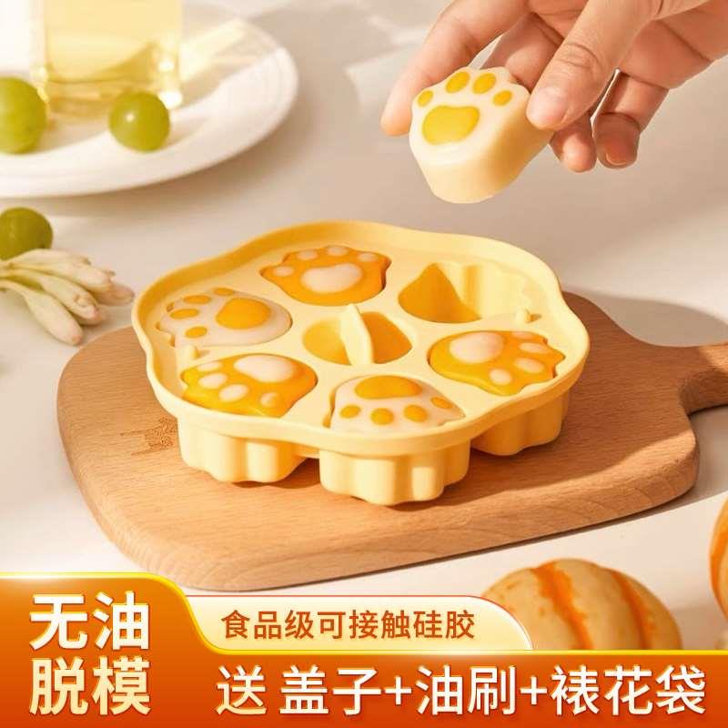 新疆包邮百货哥宝宝辅食模具硅胶蒸糕模具婴儿食品级猫爪烘焙工具