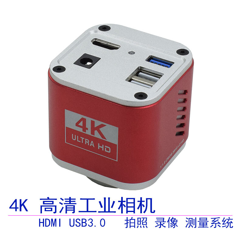 4K高清工业相机HDMI测量三目显微镜CCD像头USB3.0电子检测维修