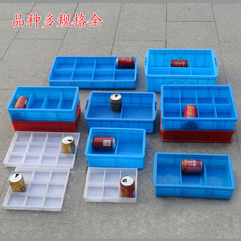 塑料零件盒分格子箱多格筐螺丝盒分类盒周转箱收纳箱五金筐工具箱