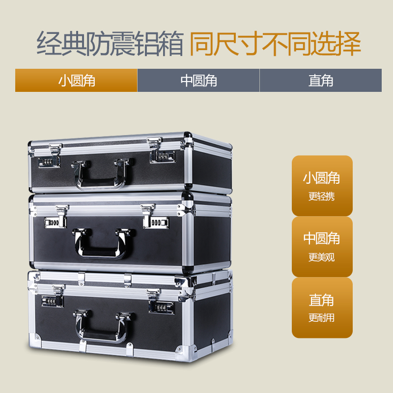 新品铝合金密码箱手提箱 铝合金收纳箱密码箱 多功能五金工具箱仪