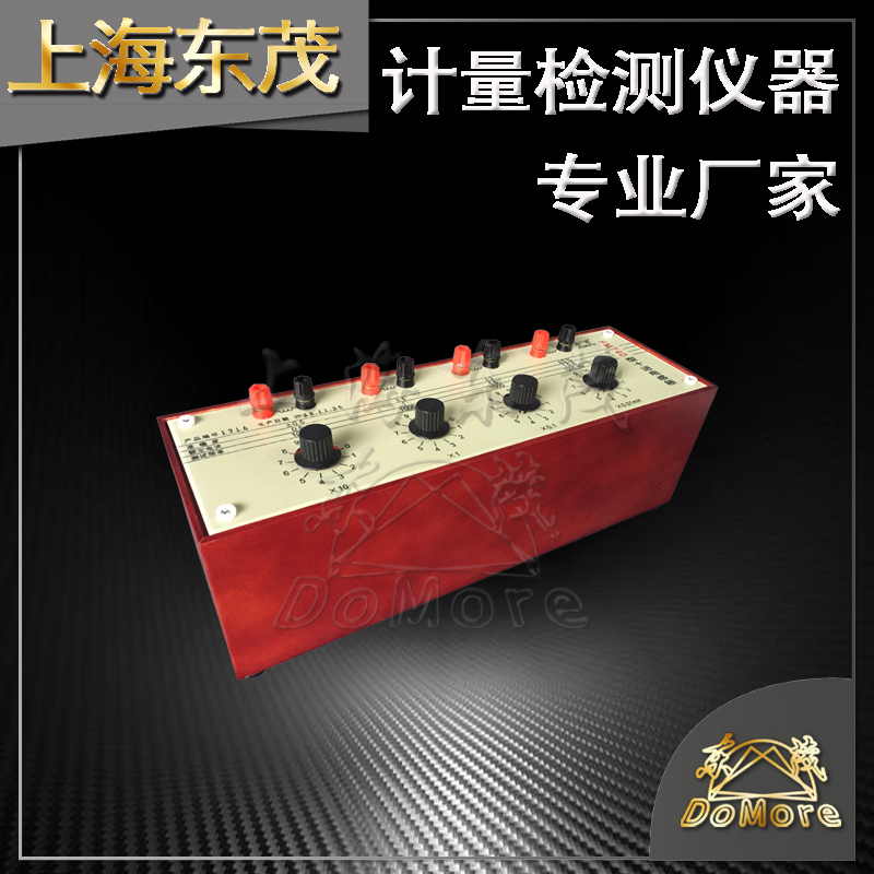 上海东茂 FMT40/400十进电感箱（普通型） 准确度0.5%