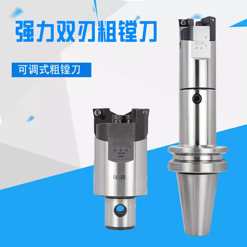 粗镗刀镗头深孔扩孔器可调式台湾高精加硬抗震RBH19-20RBH25-33刀