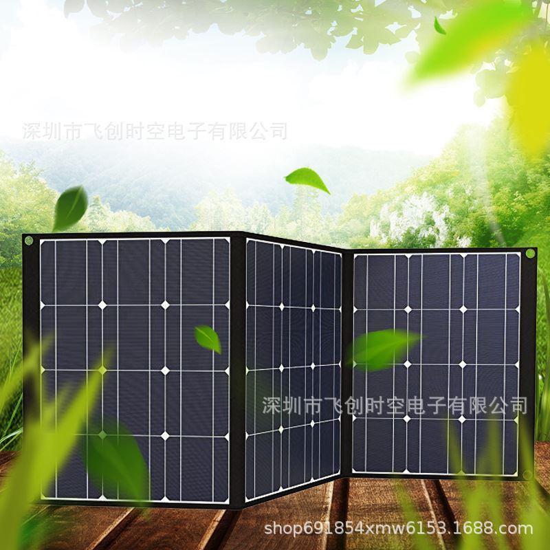 便携式单晶太阳能充电器可折叠包100瓦18伏太阳能电池板充电器