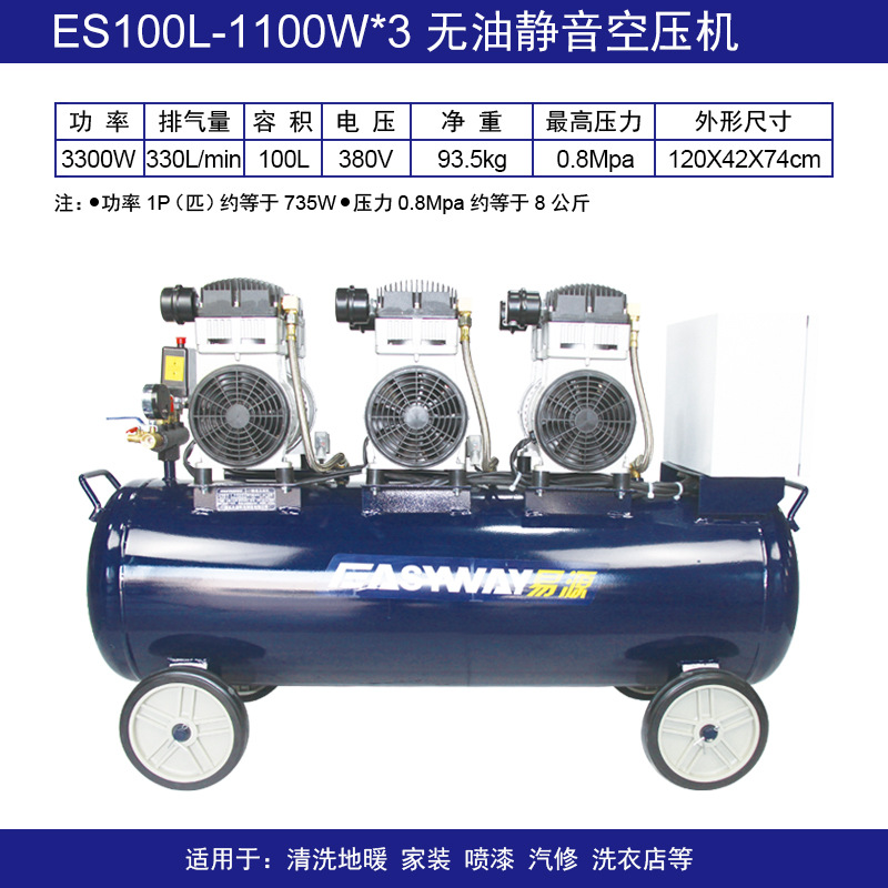 现货速发新品E18L气泵空压机无油静音空气A压缩机木工喷漆泵小型