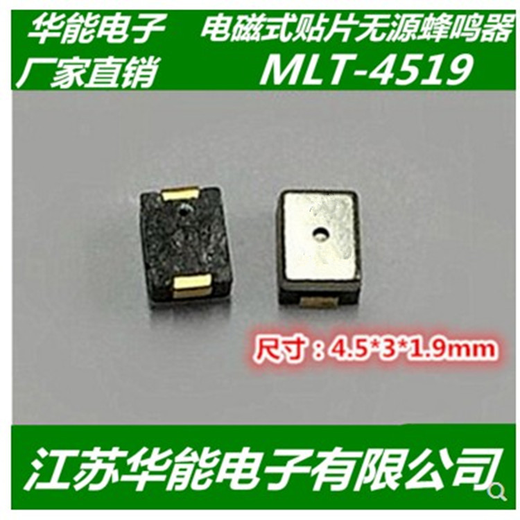 供应小微型原装进口DET402-G-1电磁式SMD贴片无源蜂鸣器