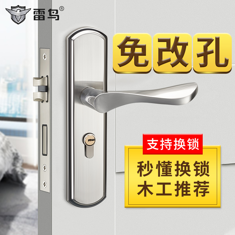 室内卧室房门锁卫生间房间实木门锁老式门把手换锁家用通用型锁具