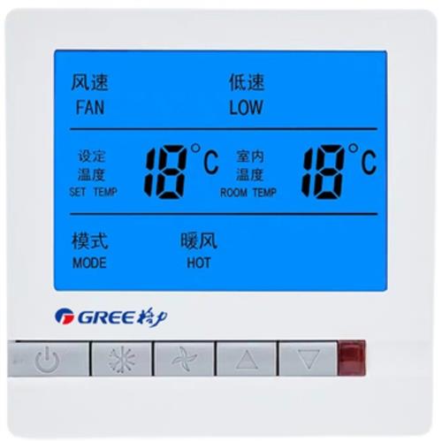 GREE中央空调温控器液晶三速开关控制面板风机盘管水冷控制器