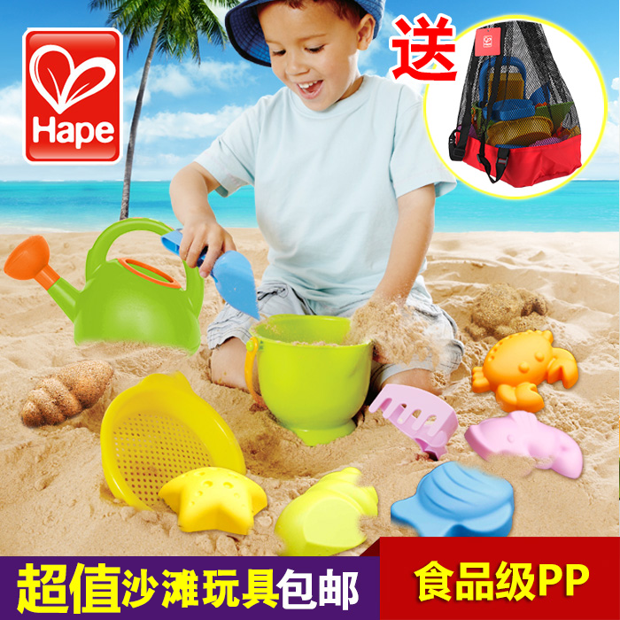 Hape儿童沙滩玩具套装长城海滨1-2-6岁宝宝挖沙工具戏水小桶铲子
