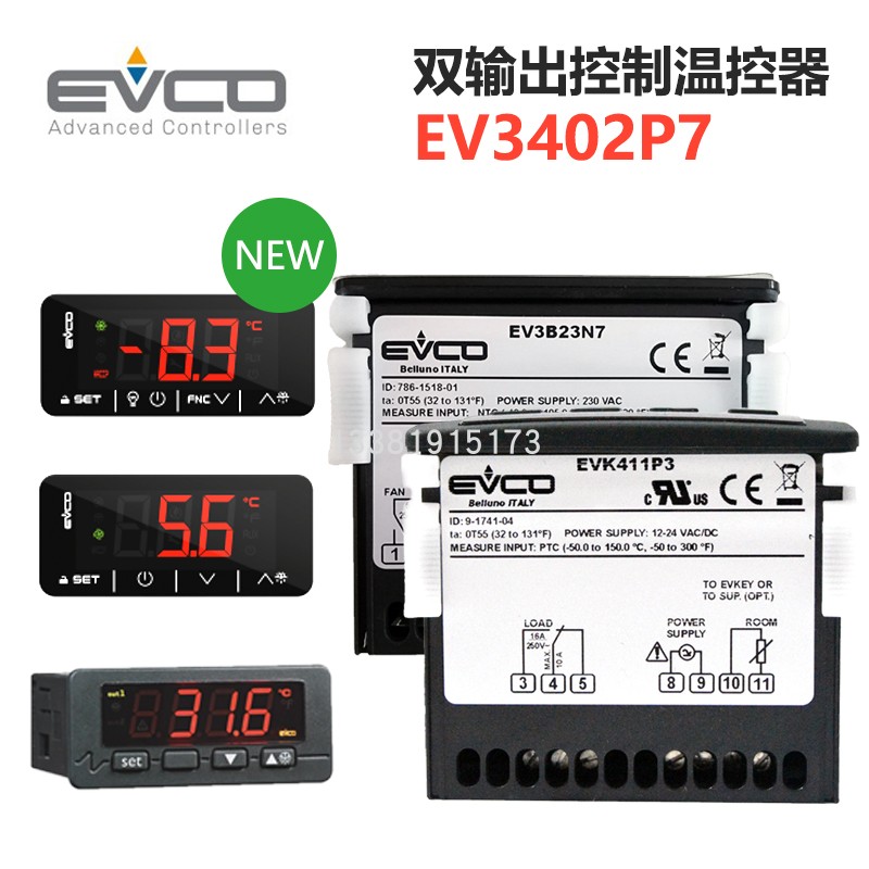 EV3402P7 EVCO数字数显温控器双输出控制220V带网络接口485带报警