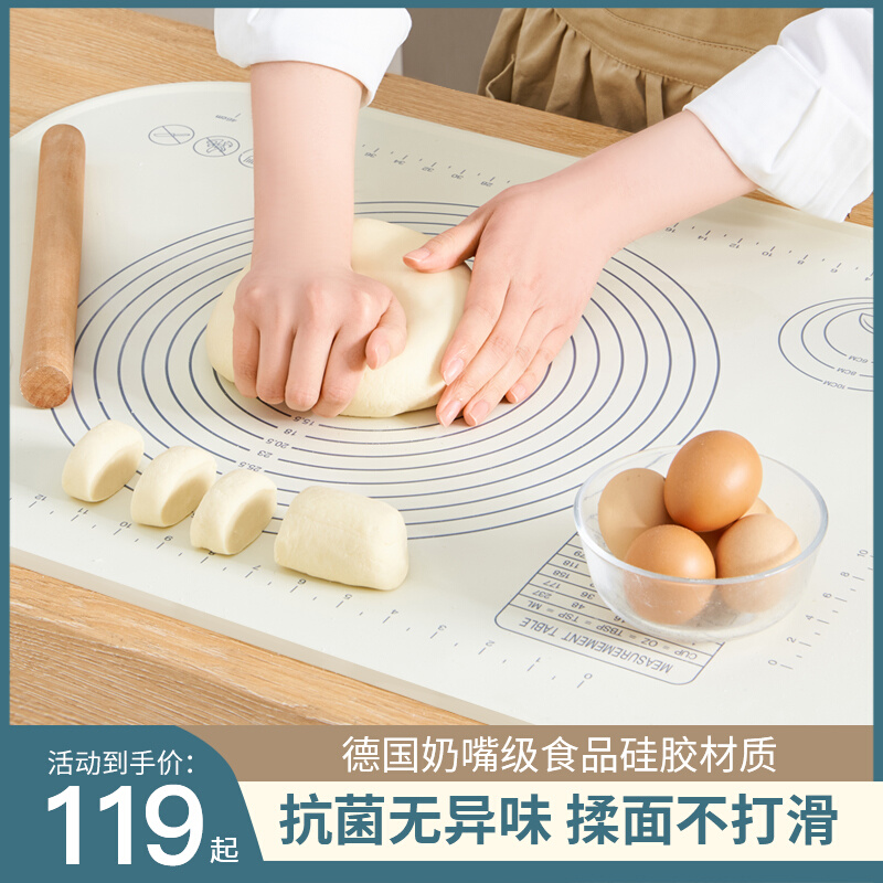 吉吉硅胶揉面垫食品级面板和面防滑加厚家用擀面杖垫子烘焙厨具
