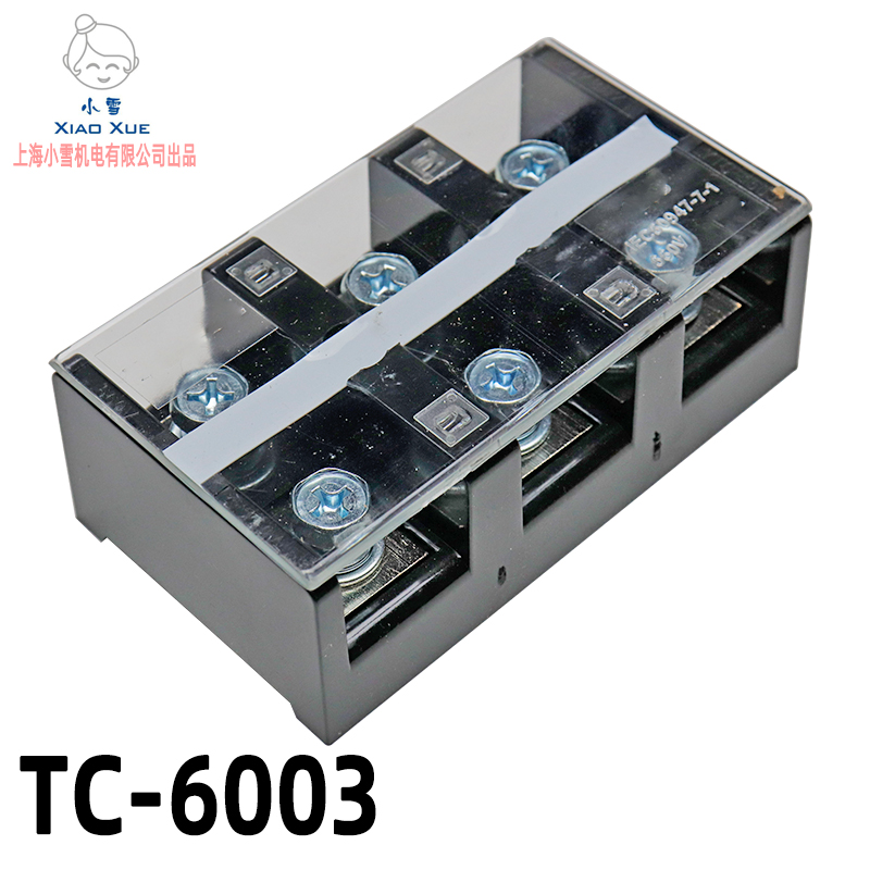 TC-6003大电流TC接线端子阻燃接线排铜接线板TC6003 600A3P接线柱
