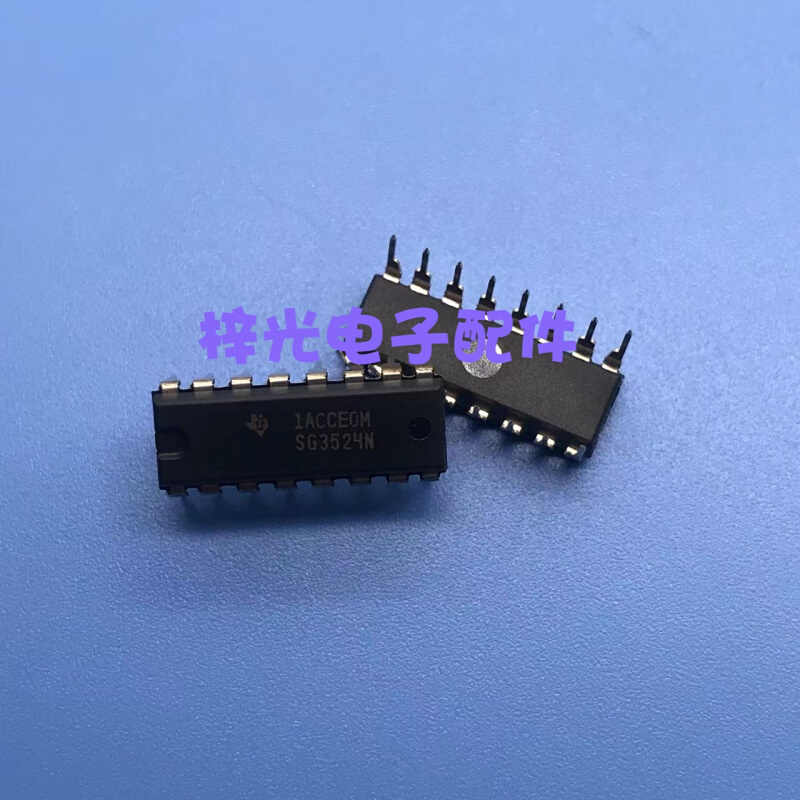 SG3524 SG3524N 直插DIP-16 双路可调PWM控制IC 逆变器驱动板集成